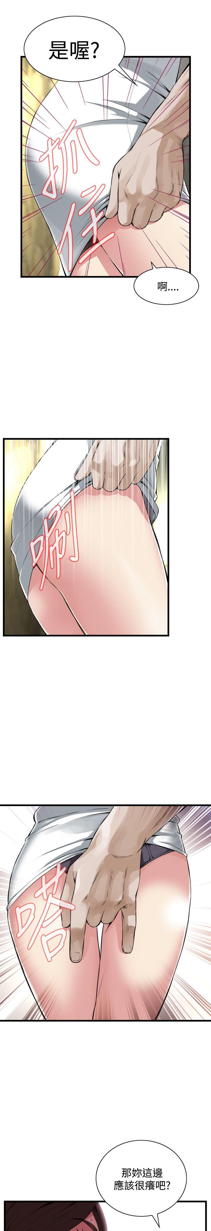 第72话 第 4 页