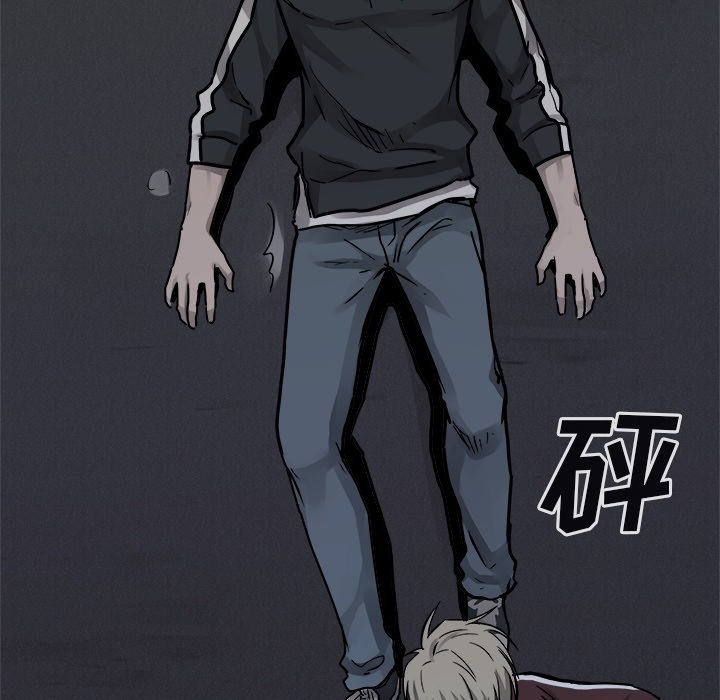 第77话 第 33 页