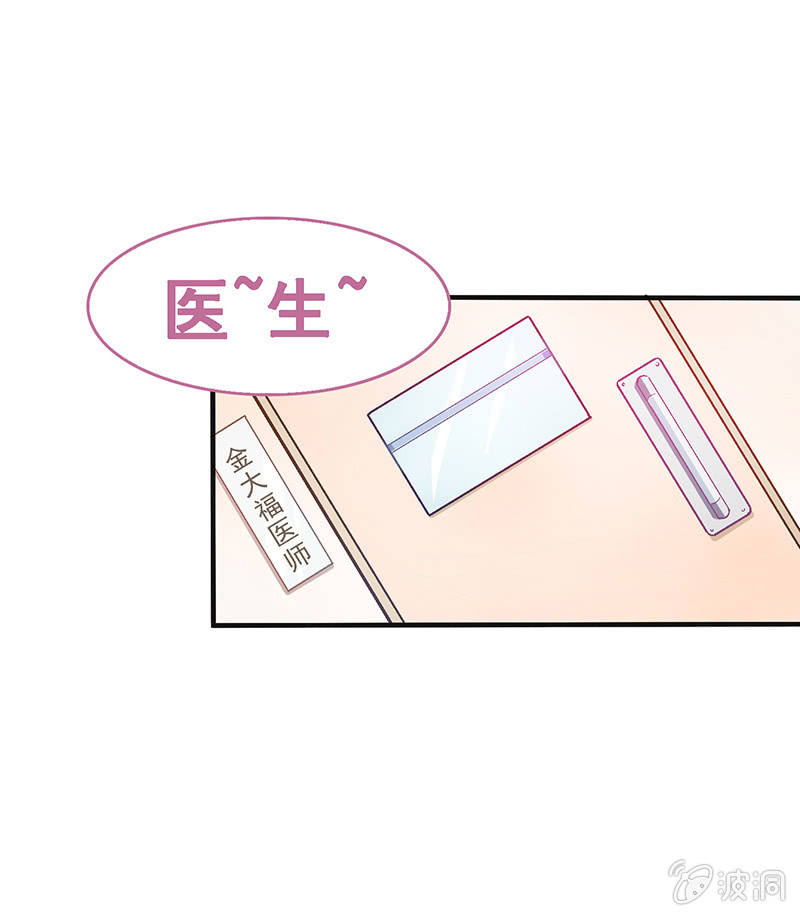 第五回 第 11 页