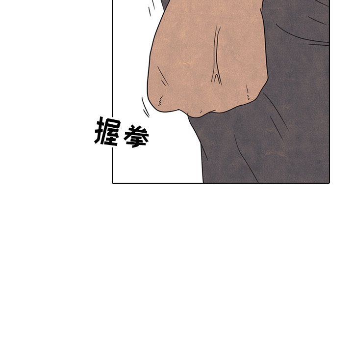 第41话 第 65 页