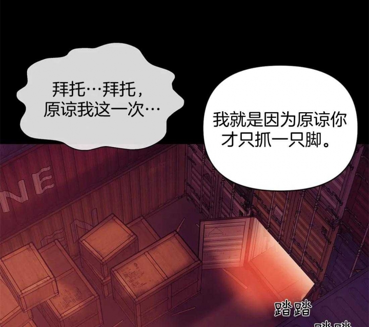 第109话 第109话 第 22 页