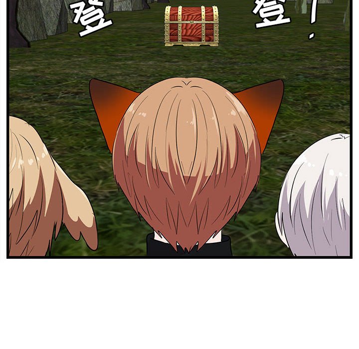 第48话 第 81 页