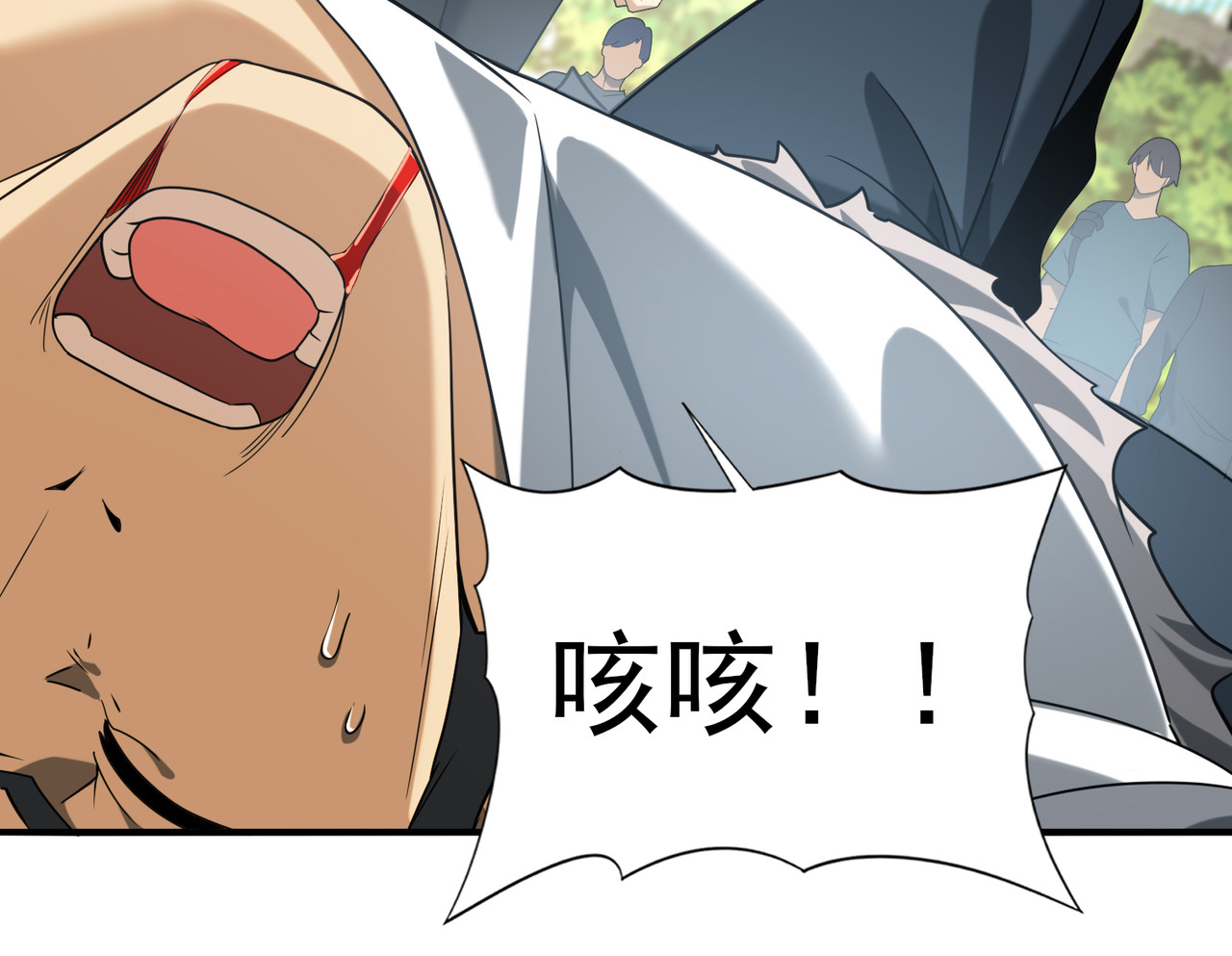 第23话 「13739」 第 38 页
