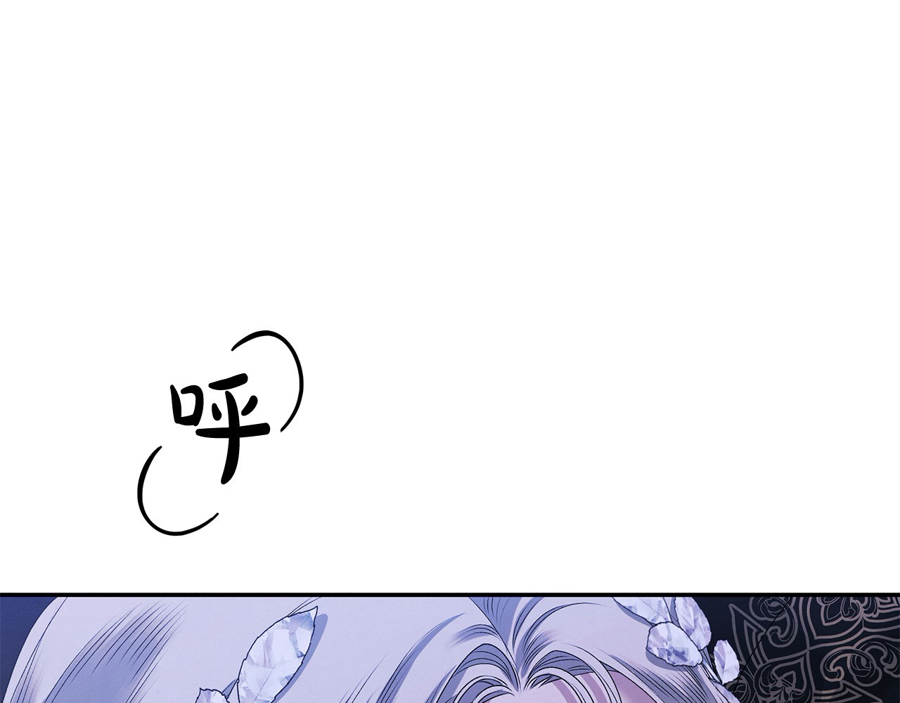 第19话 帮我 第 74 页