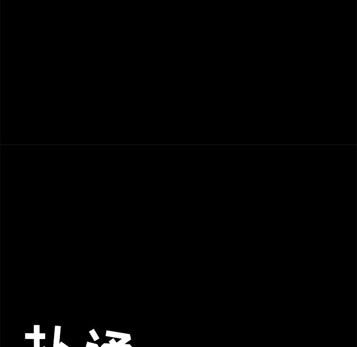 第28话 第 11 页
