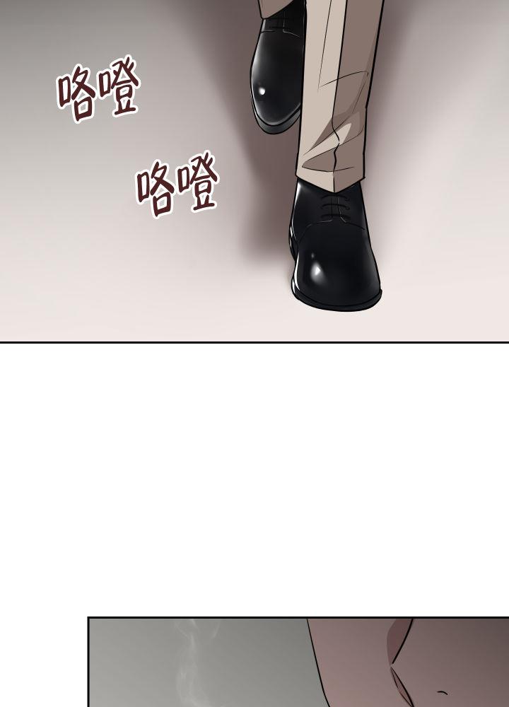 第17话 挺好奇 第 50 页