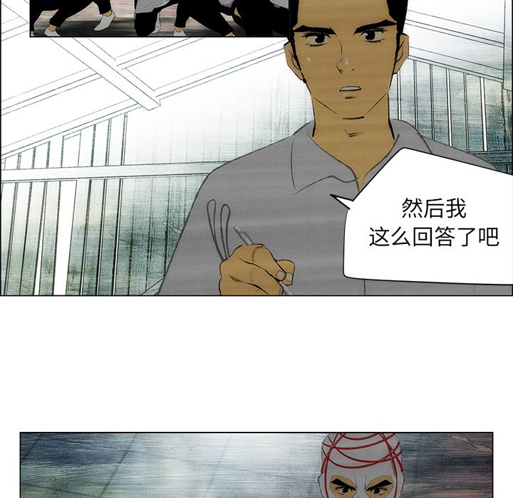 第42话 第 44 页