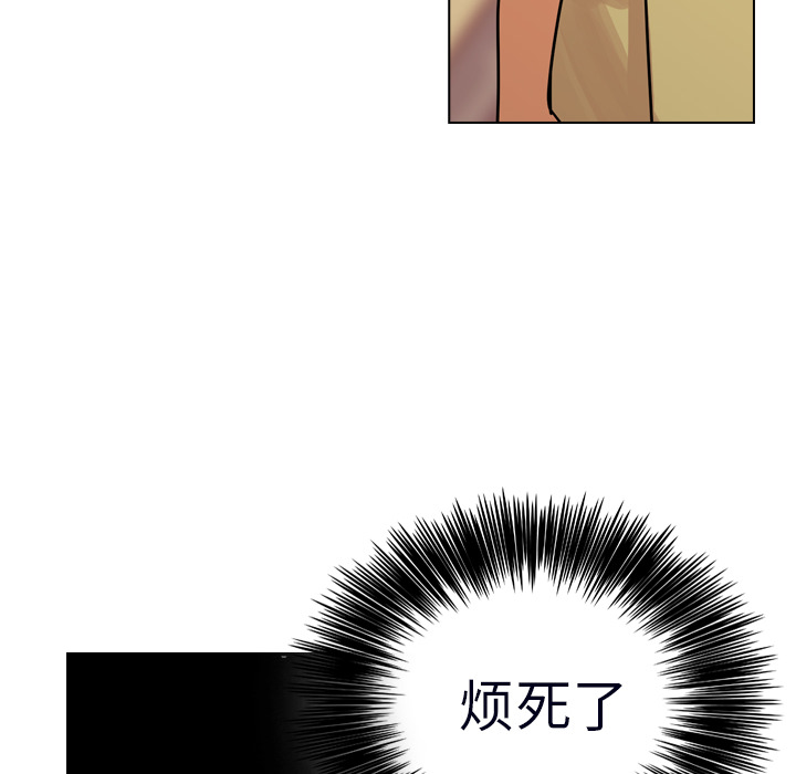 第23话 第 67 页