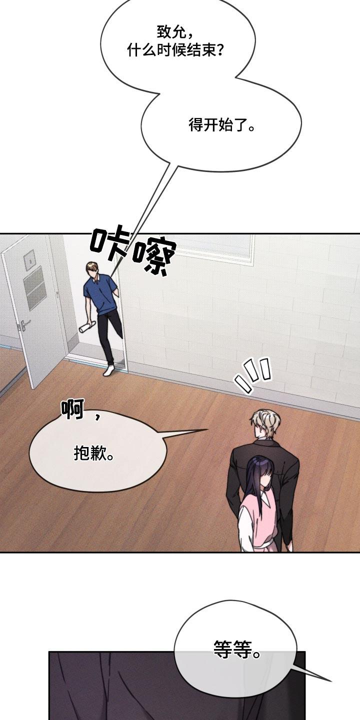 第31话 2年前 第 16 页