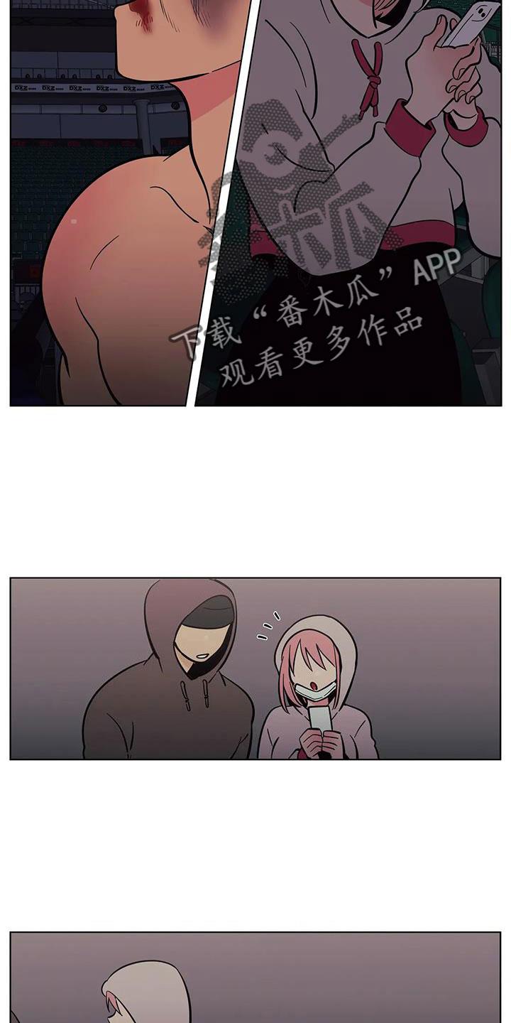 第105话 不是她 第 22 页