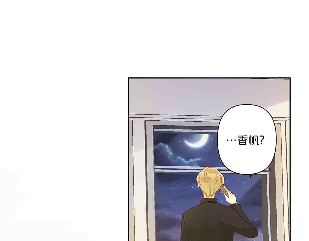 第17话 第 50 页