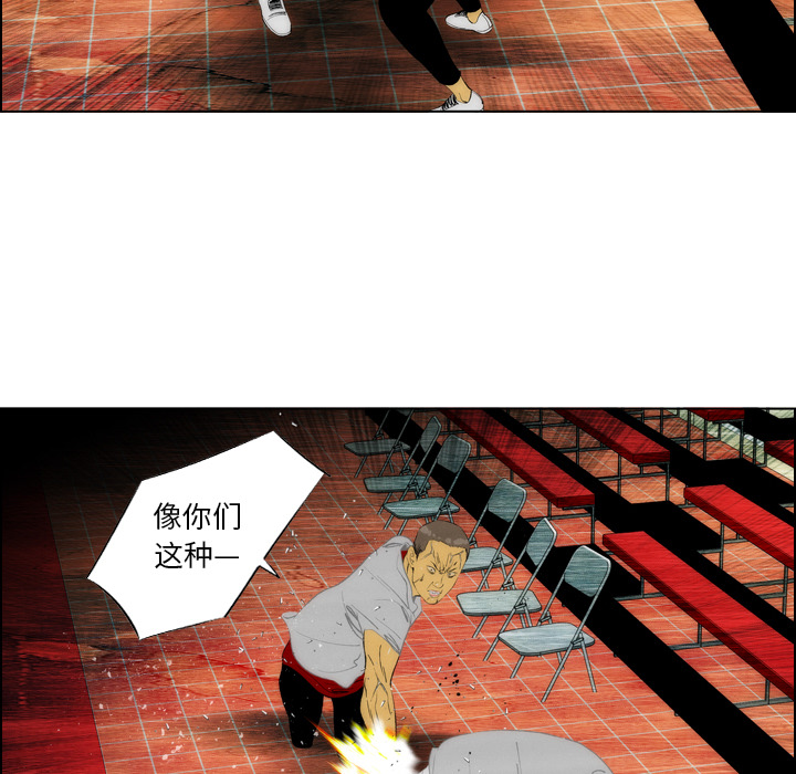 第1话 第 68 页