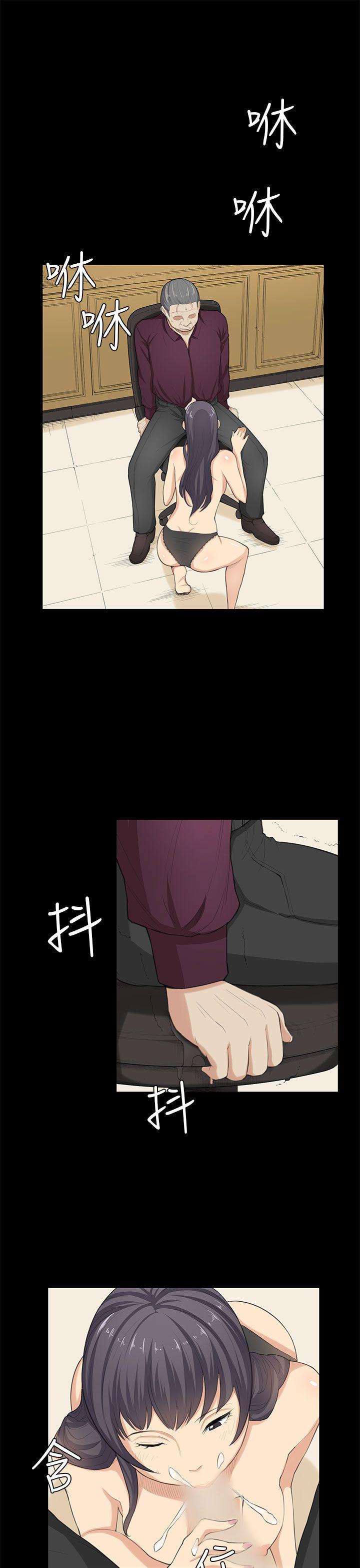第23话 第 16 页