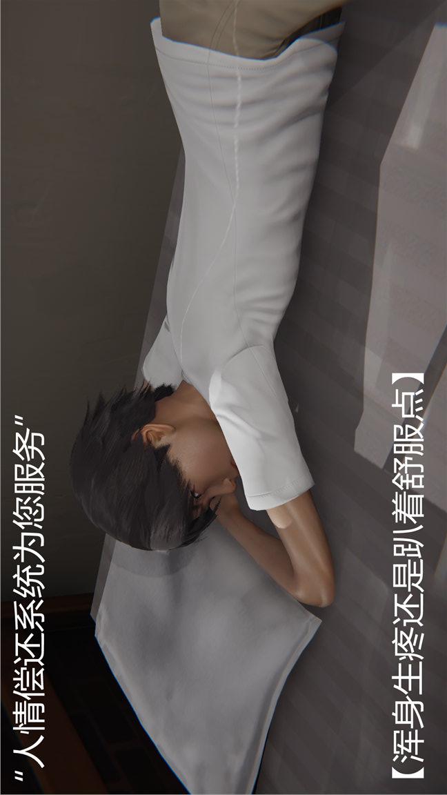 第01话 第 3 页