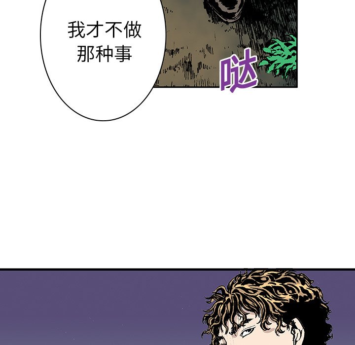 第17话 第 30 页