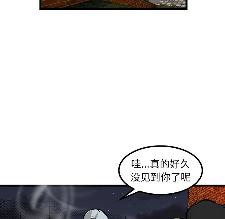 第50话 第 64 页