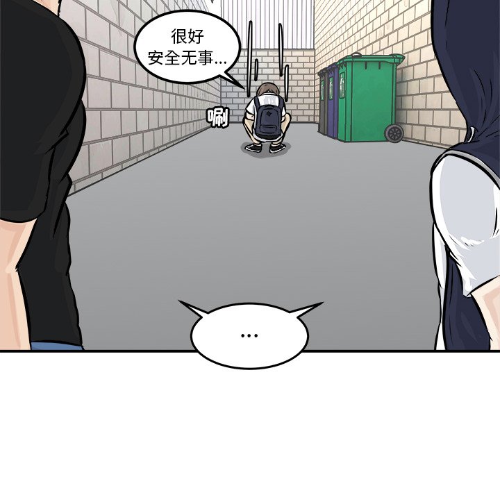 第3话 第 104 页