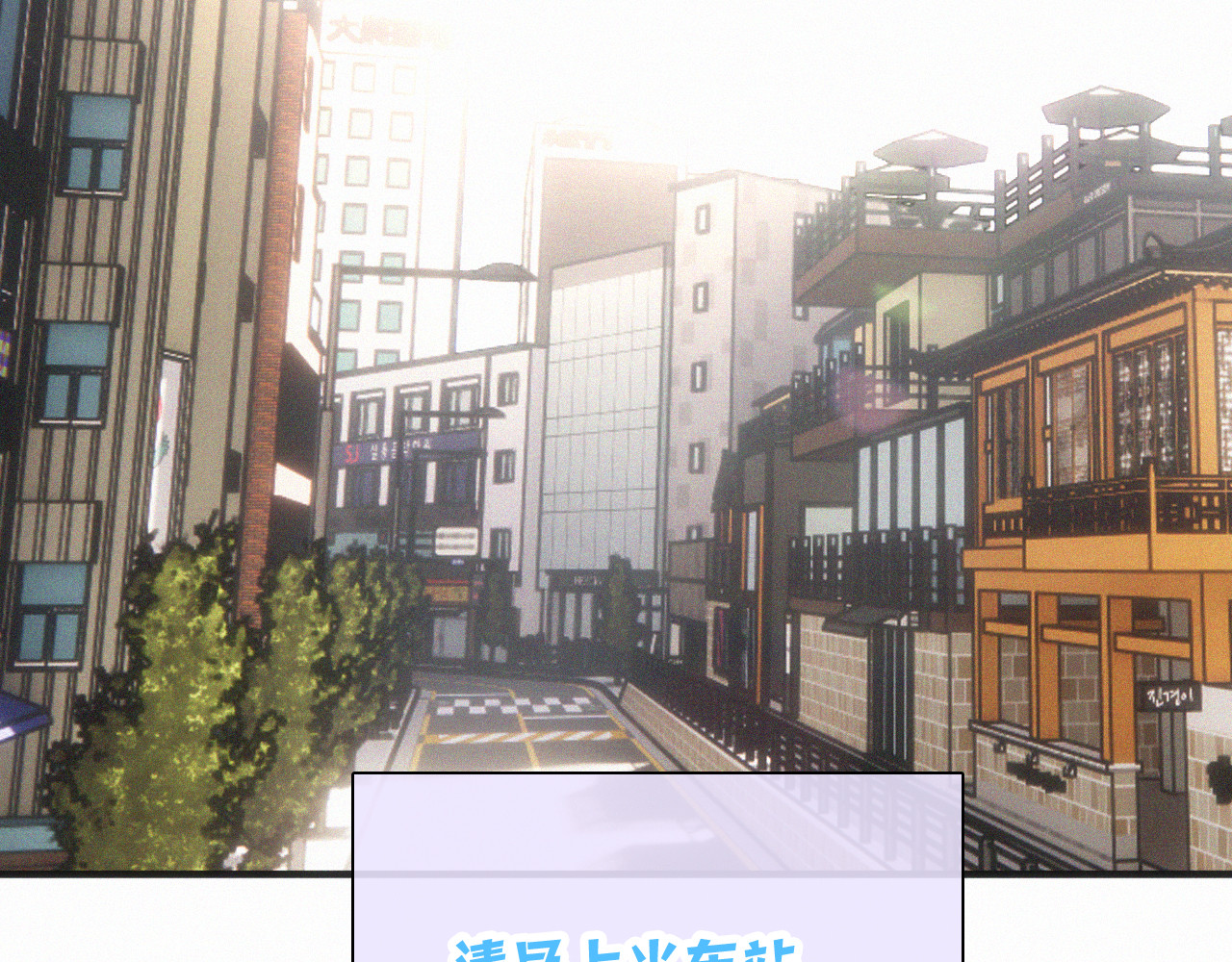 第81话 约定 第 67 页