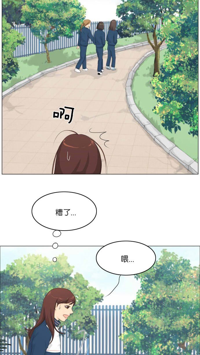 第6话 第 44 页