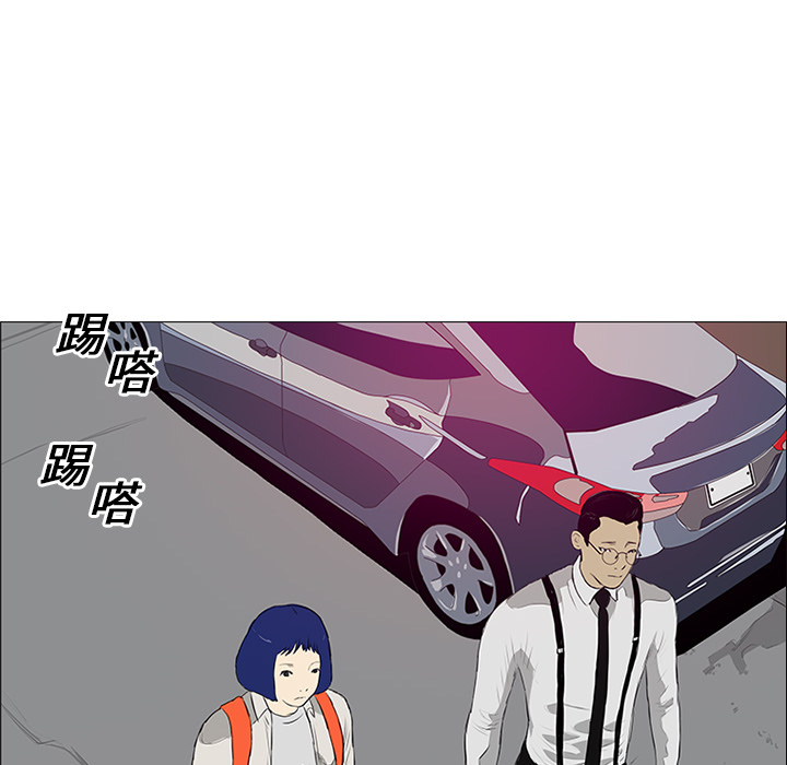 第9话 第 99 页
