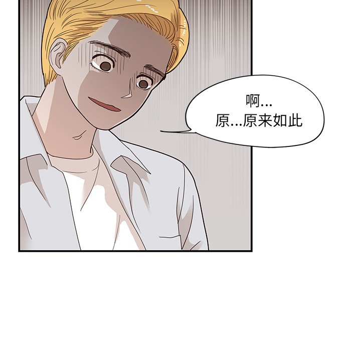 第72话 第 26 页