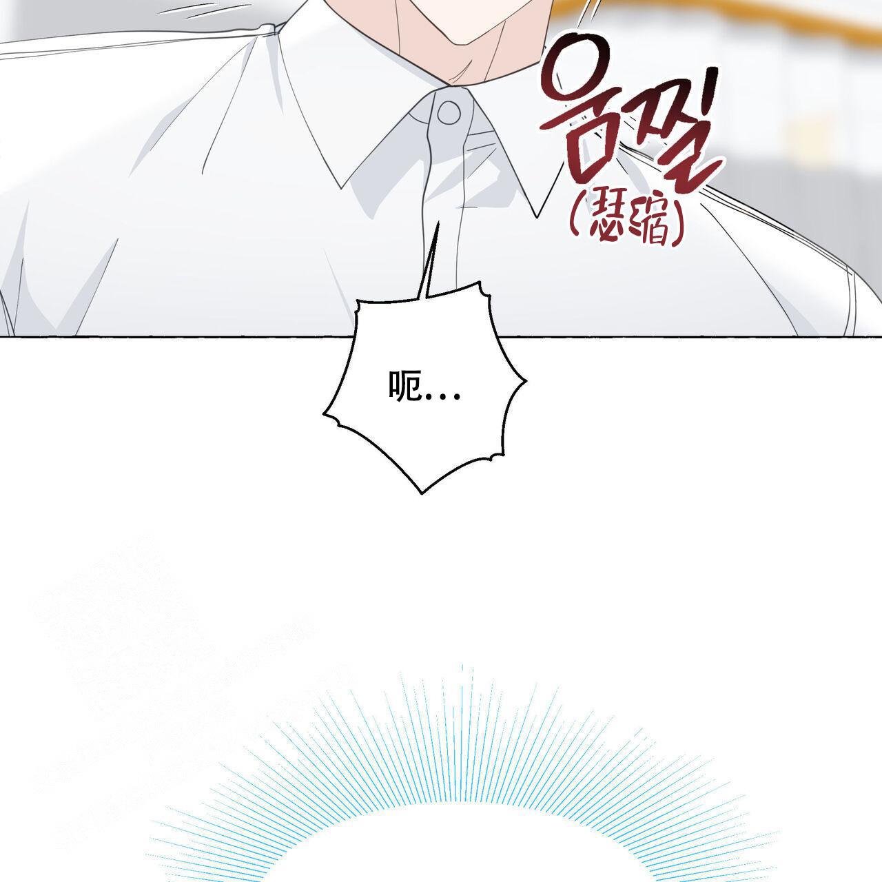 第124话 喝点水吧 第 45 页