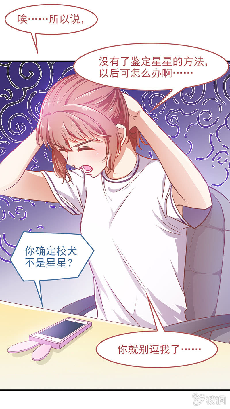 第四十七回 第 19 页