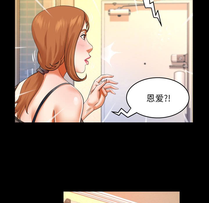 第108话 第 17 页