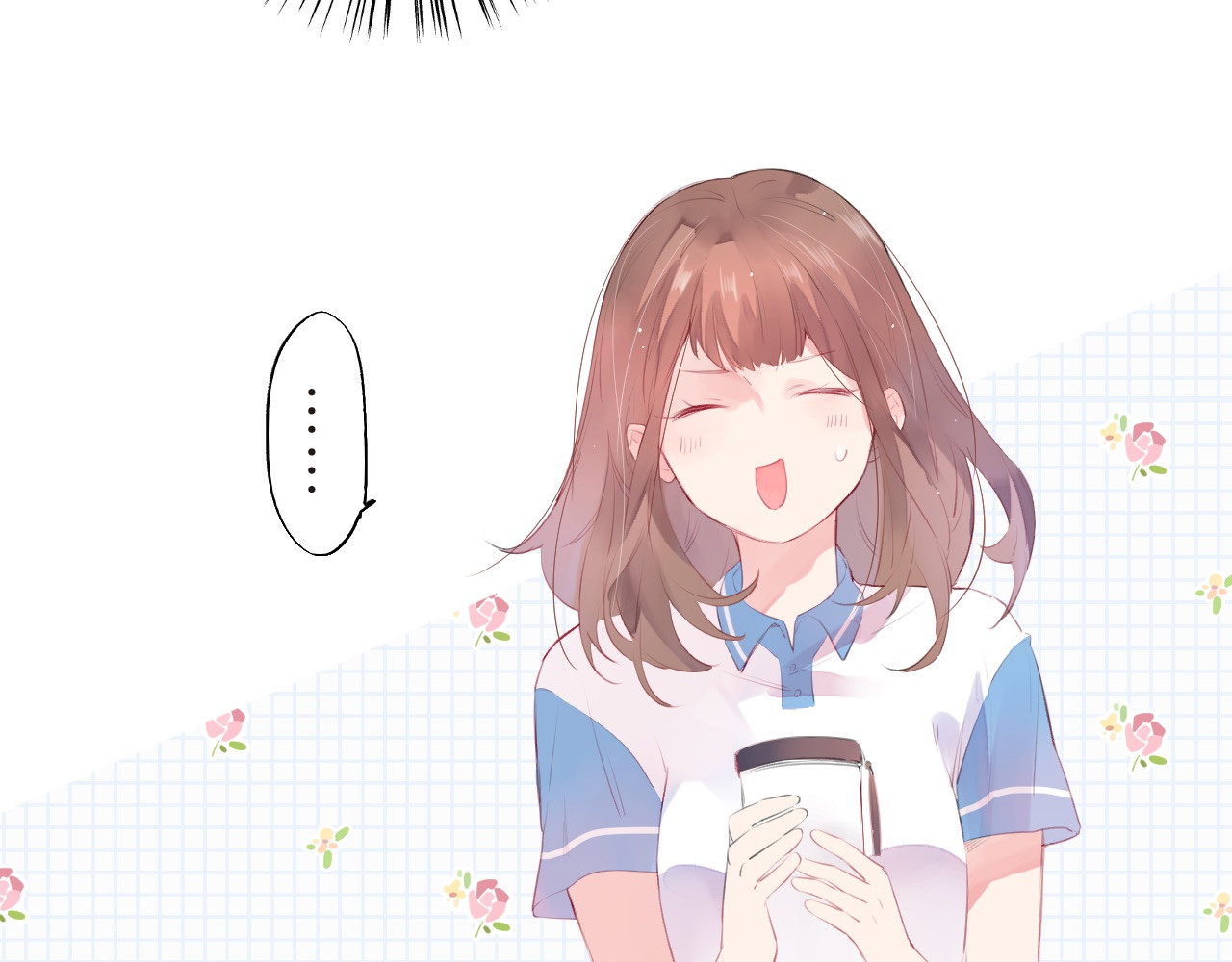 第19话 了解 第 17 页