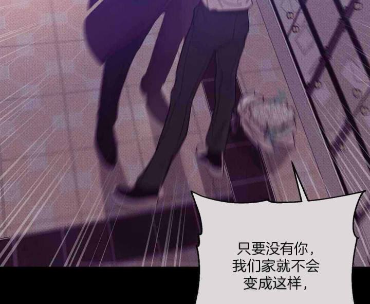 第162话 第162话 第 45 页