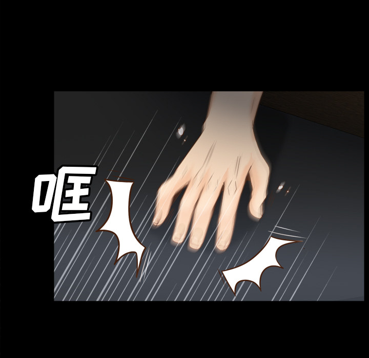 第43话 第 9 页