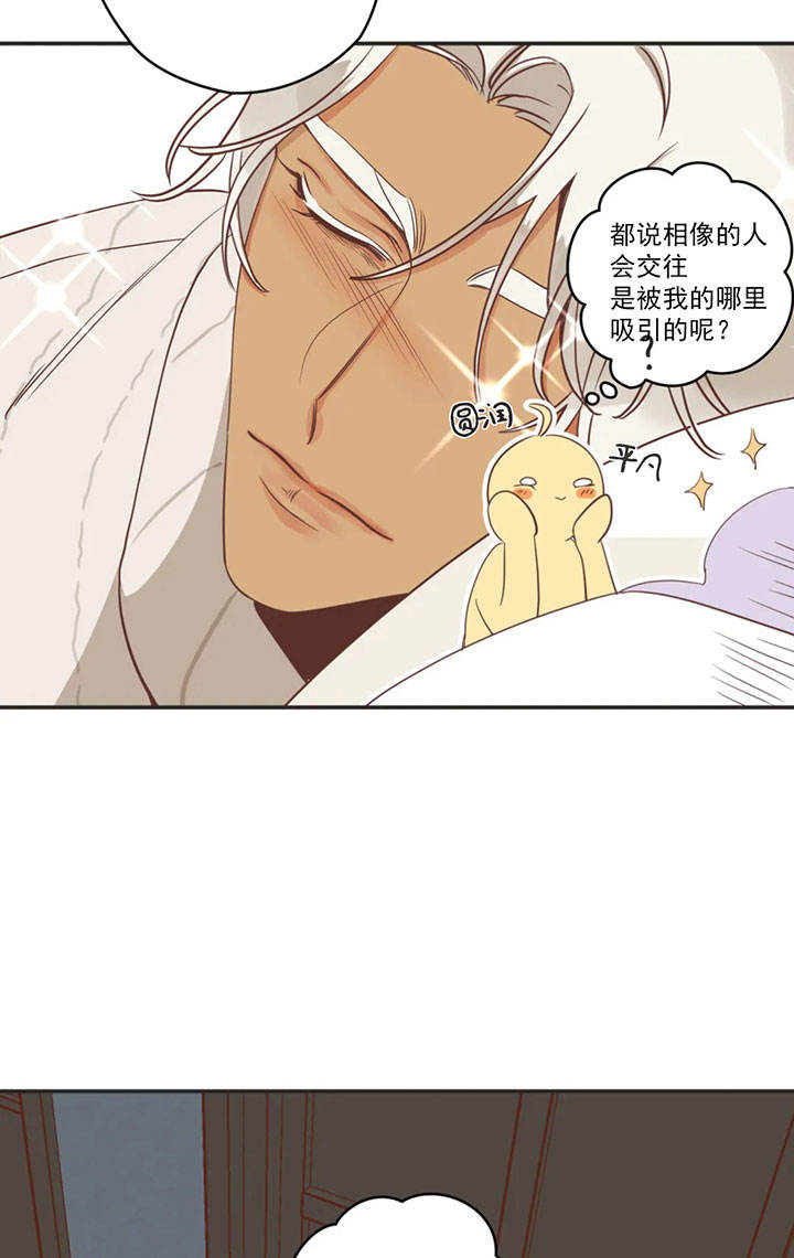 第162话 第162话 第 24 页