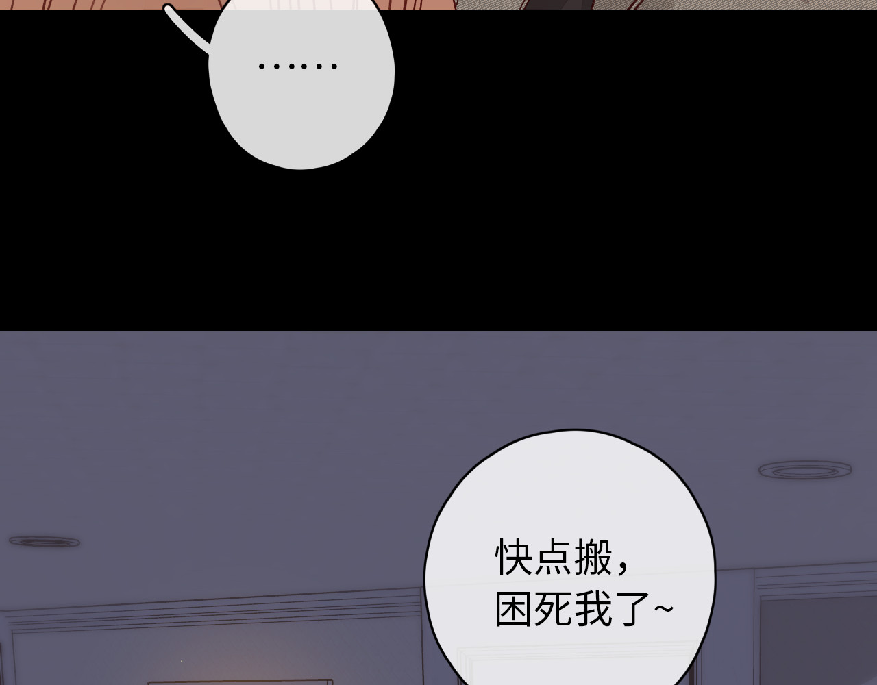 第19集 520 第 51 页