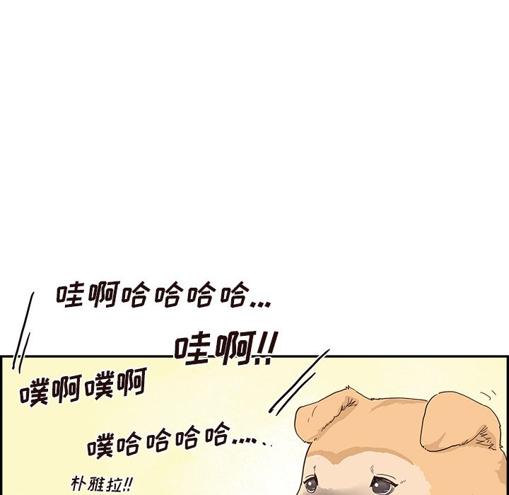 第110话 第 68 页
