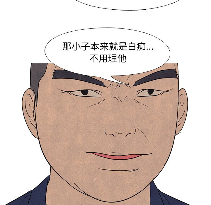 第125话 第 63 页