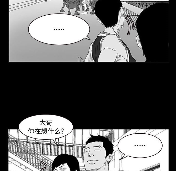 第11话 第 54 页