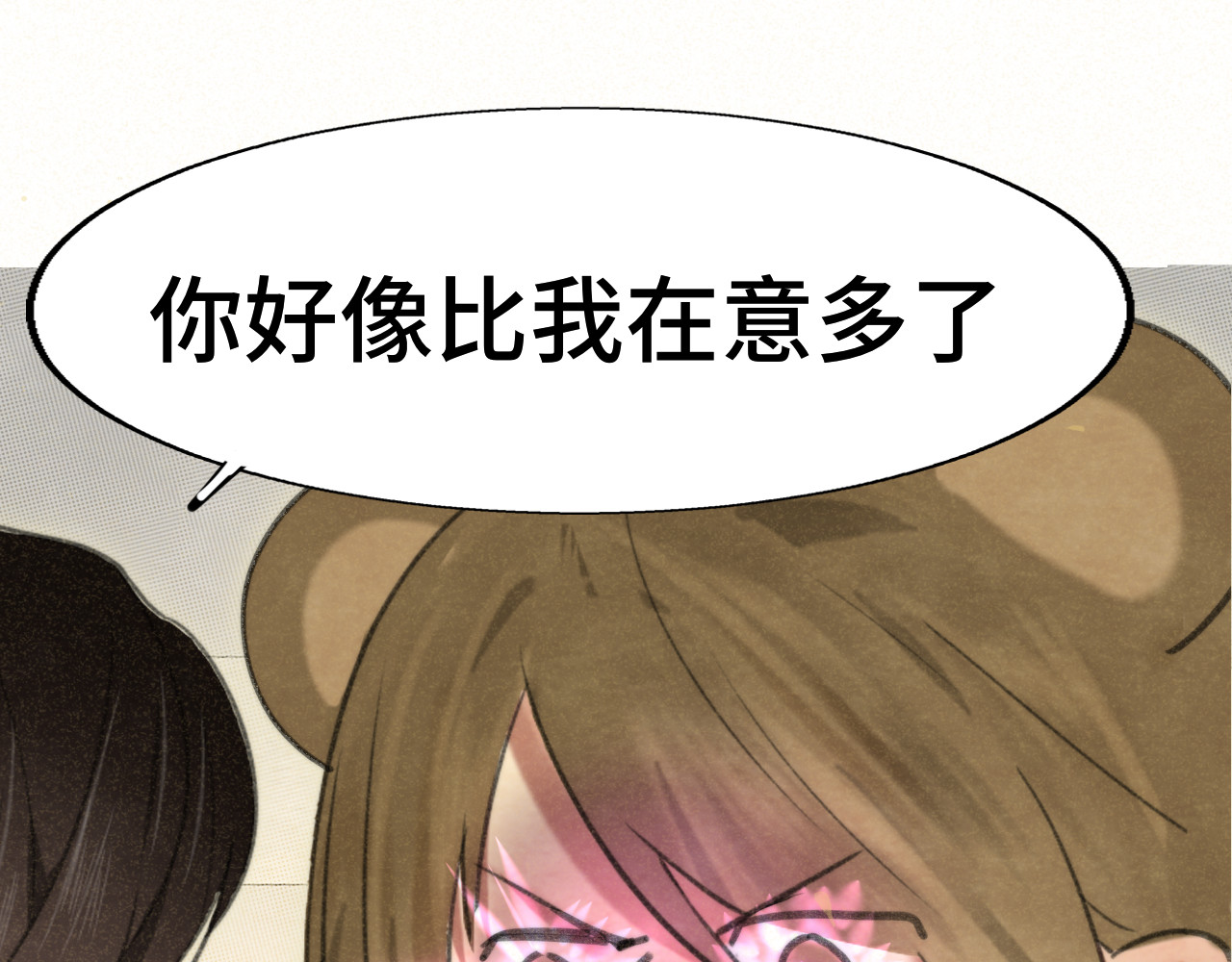 103春梦降临 第 71 页