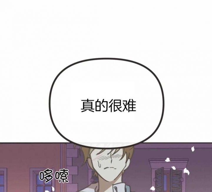 第203话 第203话 第 25 页