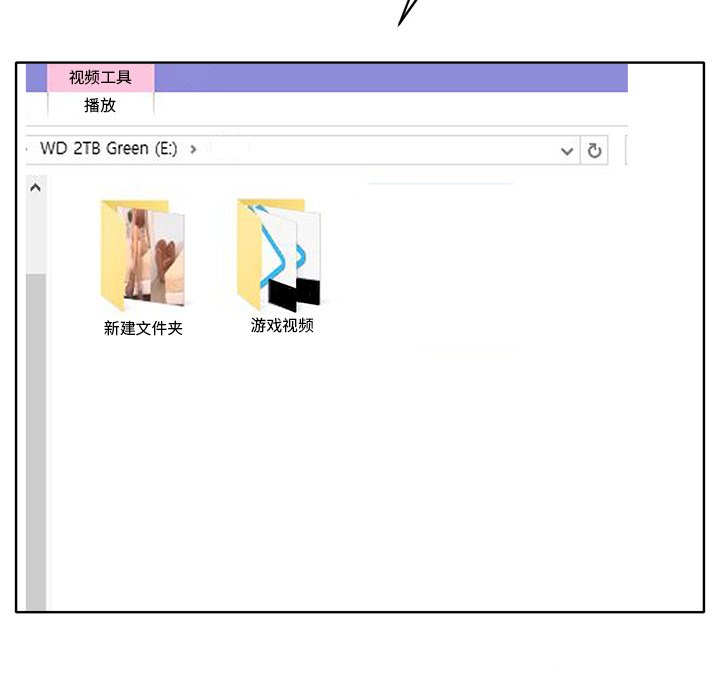 第12话 第 33 页