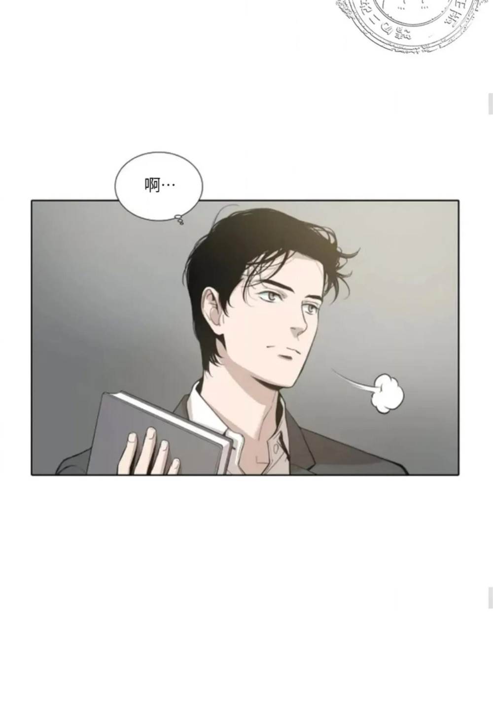 第03话 第 28 页