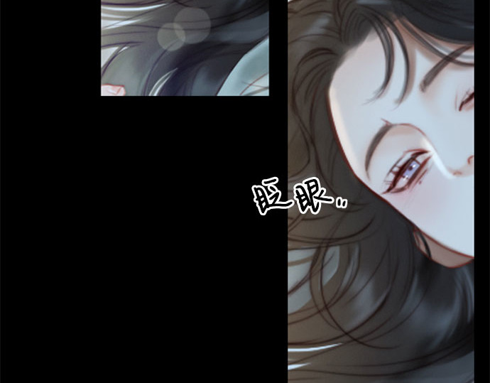 第12话 别院 第 120 页