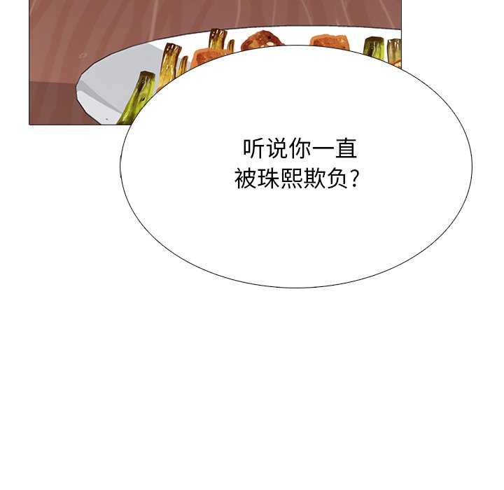 第72话 第 22 页