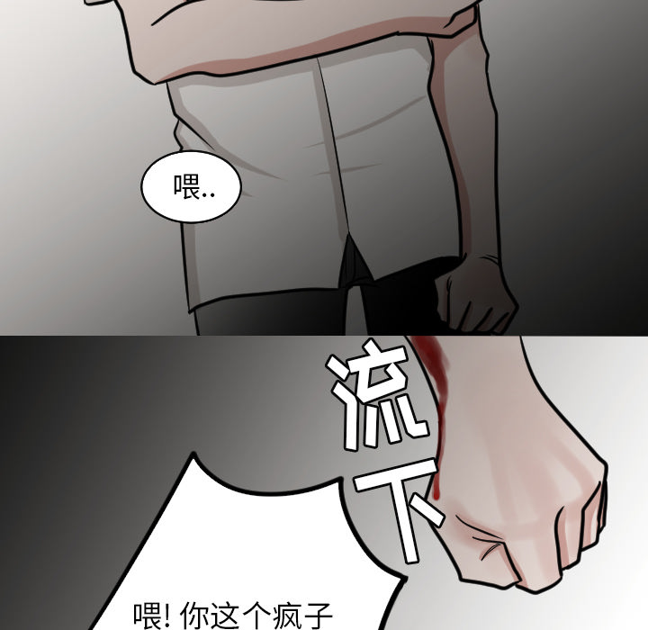 第23话 第 18 页
