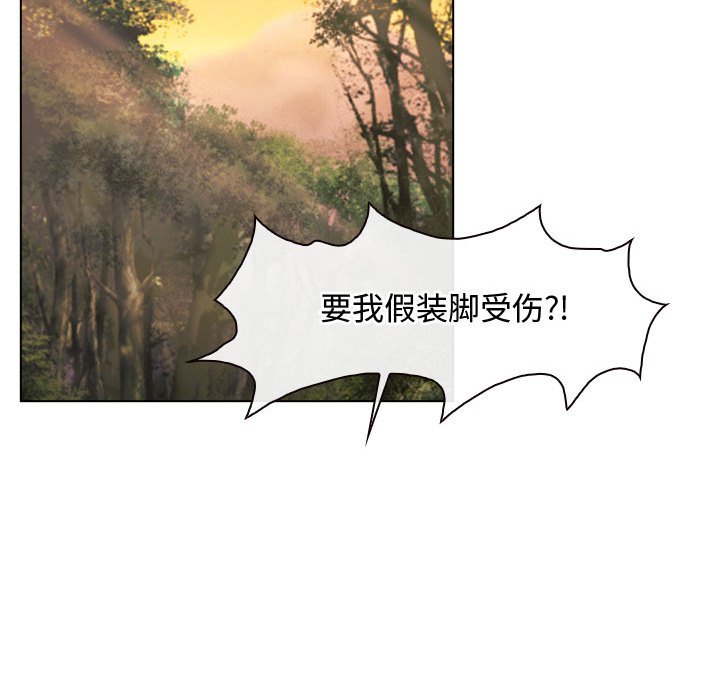 第6话 第 25 页