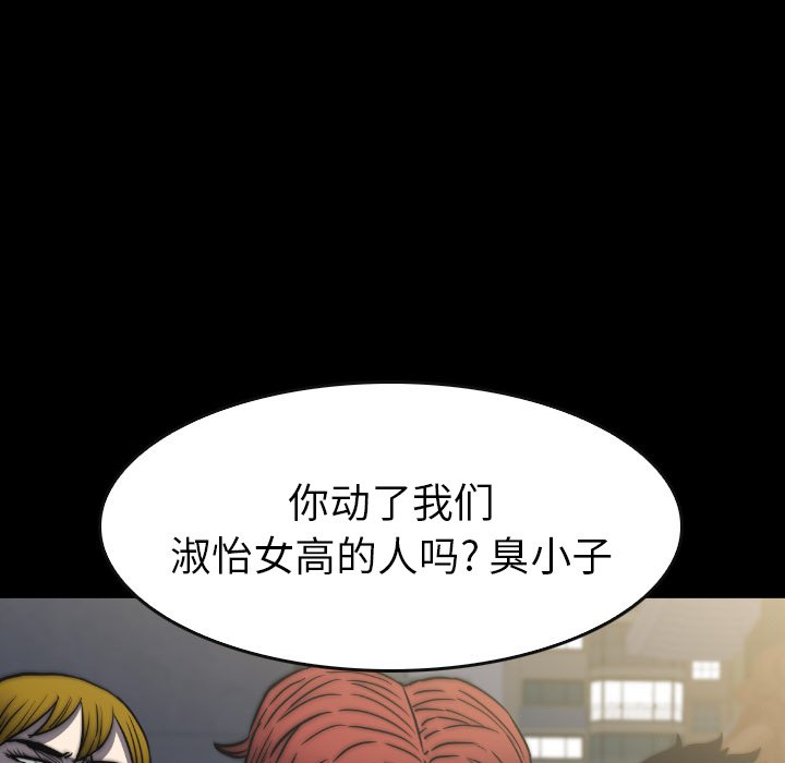 第 41 话 第 146 页