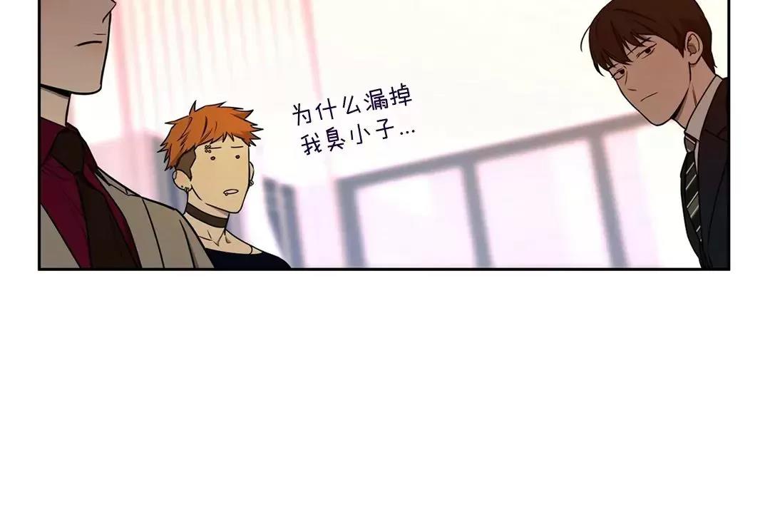 第53话 第 29 页