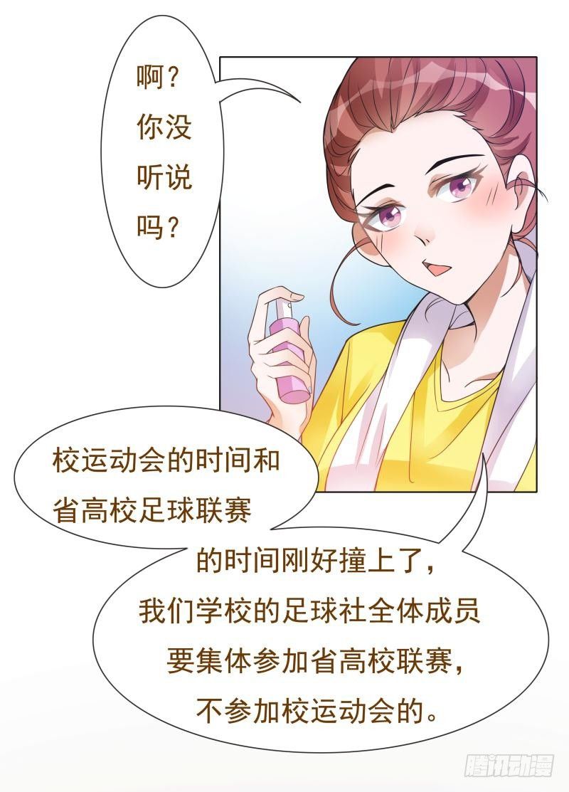 第08话 第 7 页