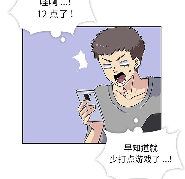 第12话 第 56 页