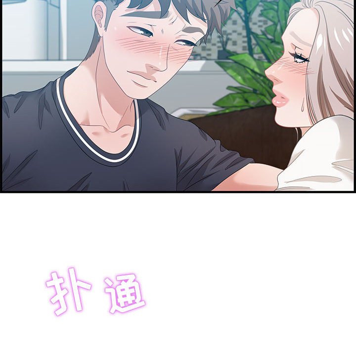 第16话 第 34 页