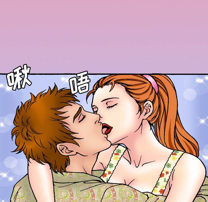 第 44 话 第 9 页